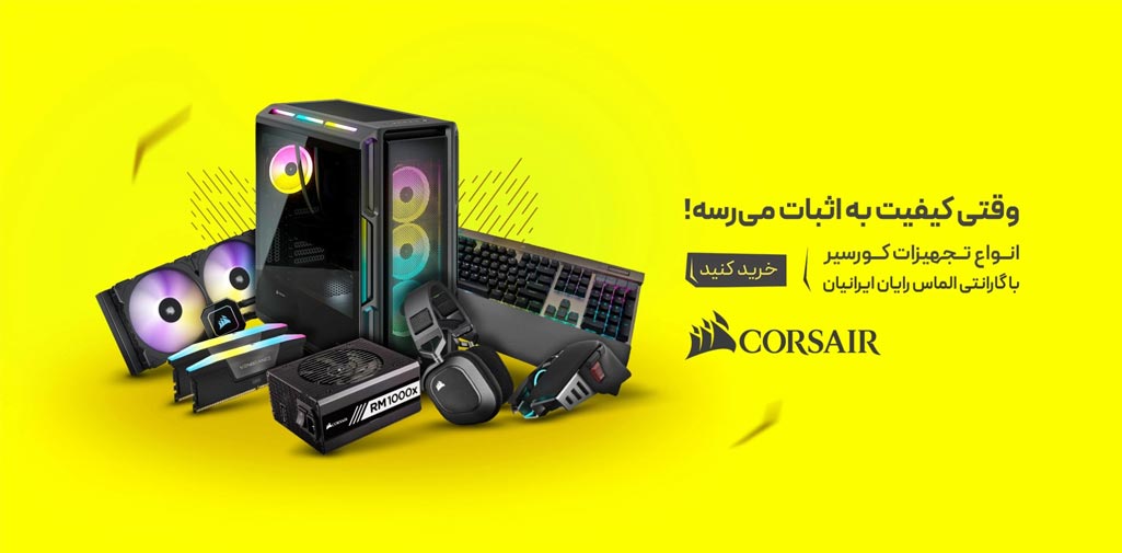 مهرگان رایانه2 مهرگان رایانه2